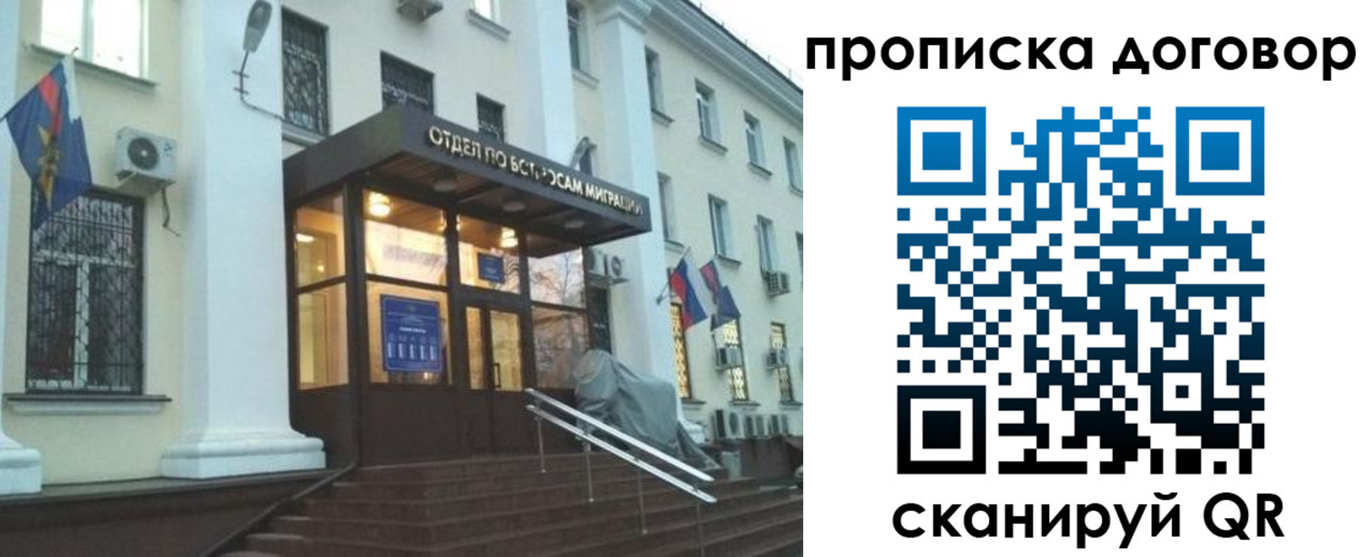 временная регистрация адрес в Камчатском крае