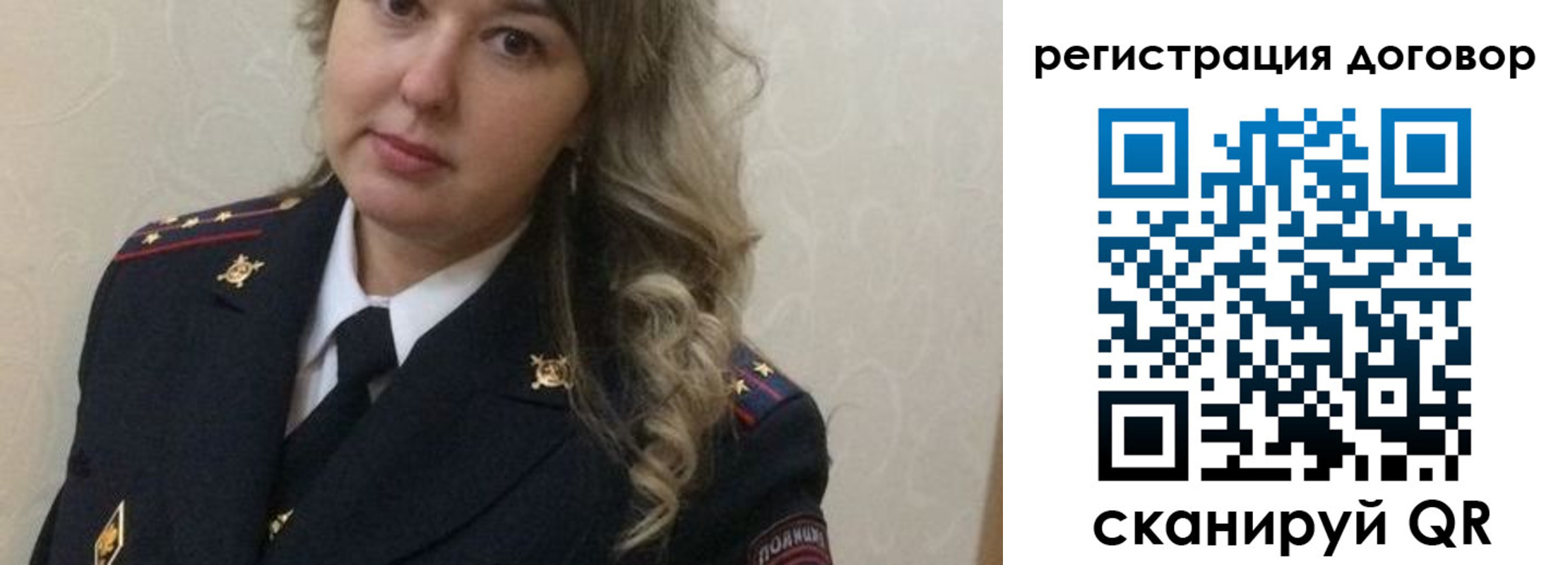 прописка ребенка в Камчатском крае
