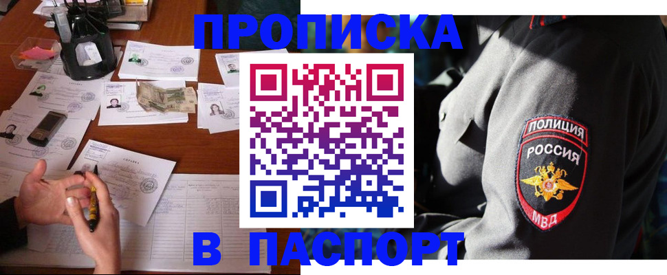 миграционный учет в Камчатском крае